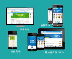 如意寶魔方建站 賦能深圳企業(yè)，開啟智能建站與招商新篇章