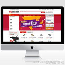 深圳企業(yè)郵箱與網(wǎng)站建設(shè) 成本解析與選擇指南